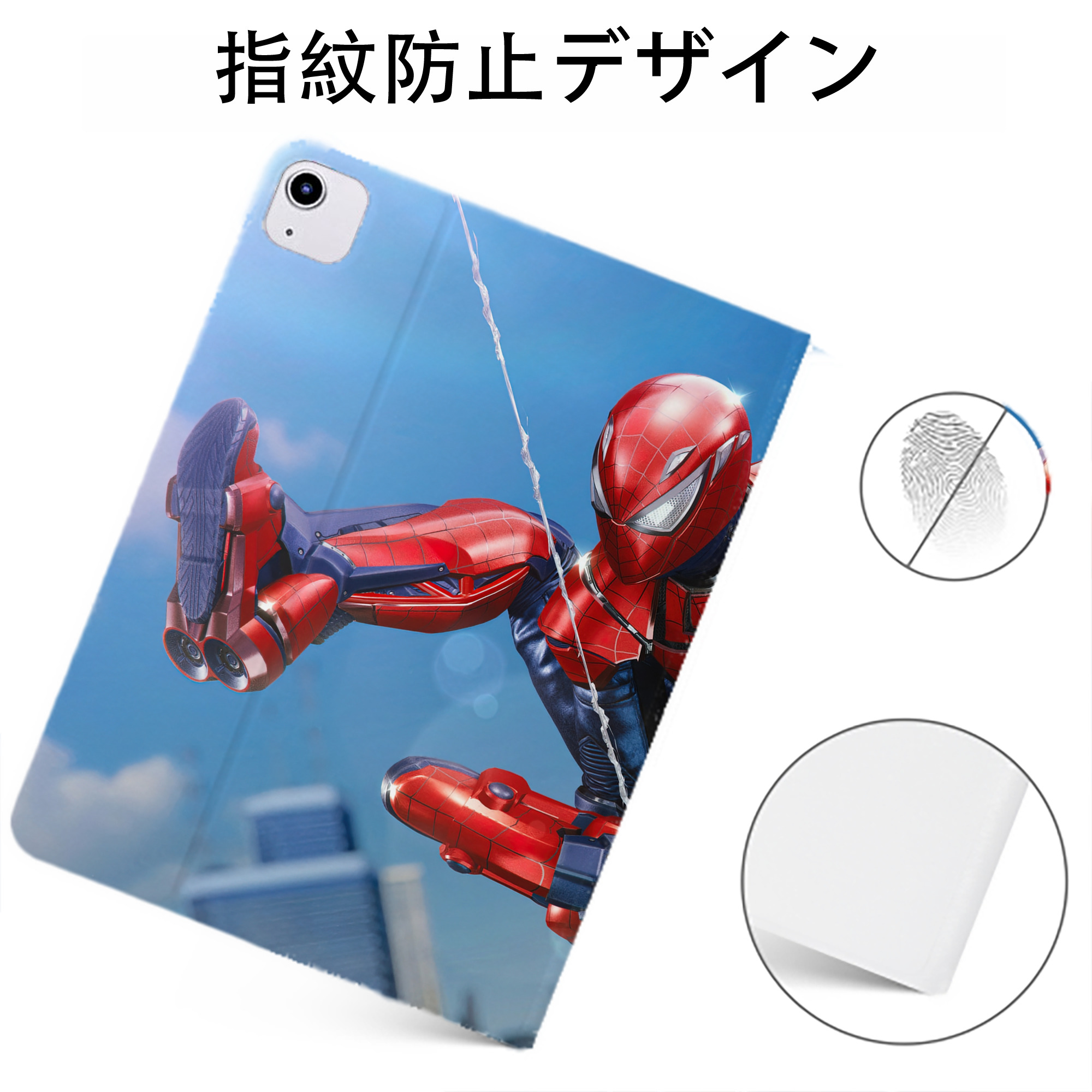 （画像用） Spider Man スパイダーマン IPadケース ペンホルダー付き ブックスタイルデザイン